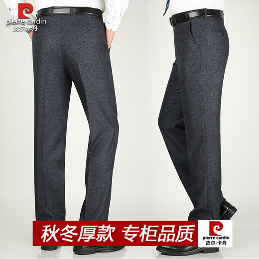 Pier Cardan trousers for men's spring and autumn free iron straight suit pants for autumn and winter loose drooping business middle-aged men's trousers knitted black LD9901 29 (2 feet 2 waist)