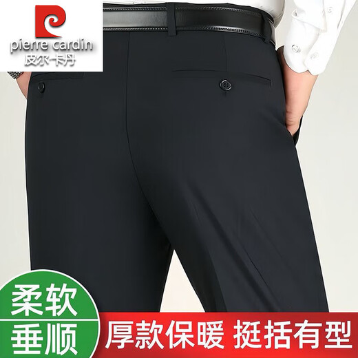 Pier Cardin High-End Wollhosen Herbst und Winter Dicke Stil mittleren Alters mittleren Alters und ältere hüft tiefe losen Nicht-Eire-Business-Anzughose 9885 hellgraue Streifen [Wollhosen] 29 [Taillenumfang 2 Fuß 2]