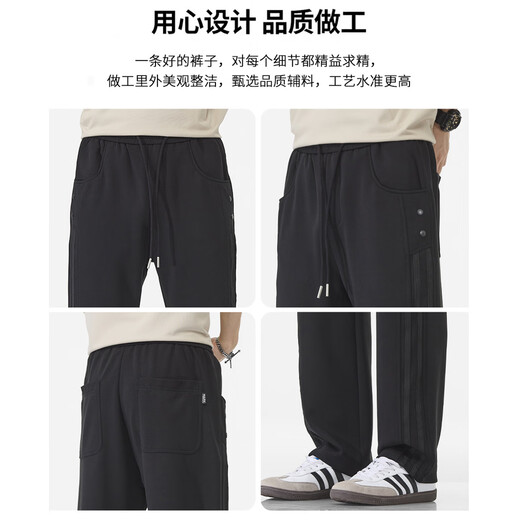 Mark Huafei high-end men's casual pants men's 2025 autumn and winter new loose wide-leg sweatpants men's trendy straight sports pants men