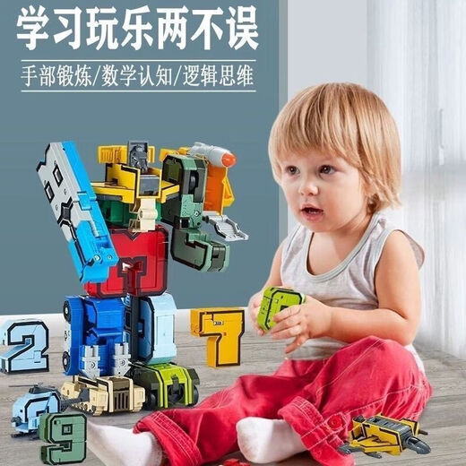Juguetes para niños Puzzle de niños Deformación digital de 3 a 6 años Kong ensamblada bloques de construcción integrados Build