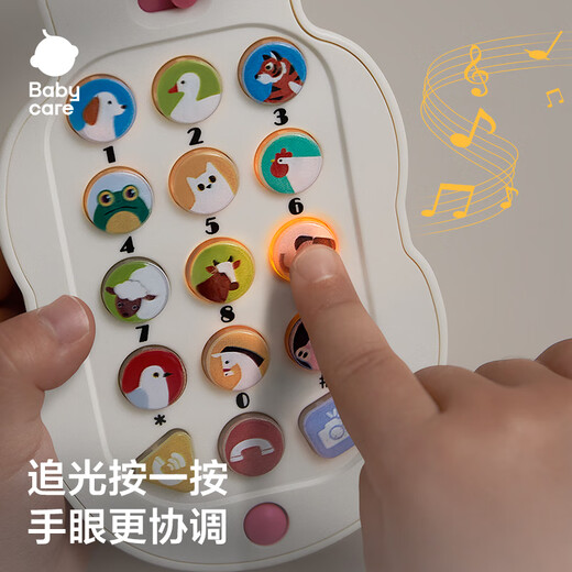 Babycare Bear Music Phone Mobile Toys Toys Baby Baby Fun Chino e Inglés Bilingüe Música Teléfono Beige White