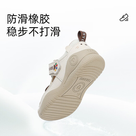 Tyrannis new summer infant toddler shoes for boys, soft-soled, non-slip, breathable, functional toddler shoes for girls, white/apricot 21, suitable for feet 13.3-13.7cm long
