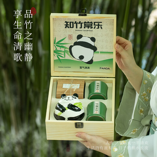 Regalos de recuerdos de recuerdos de mixin panda chengdu cultural y creative souvenirs cajas de regalo creativas personalizadas para regalos extranjeros compañías Enviar empleados [zhizhu changle] tesoro nacional panda/beijing
