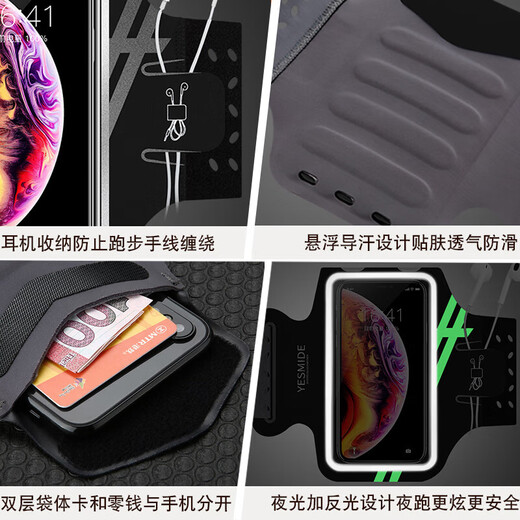 OIMG running mobile phone arm bag arm arm cover for men's sports and fitness special arm bag outdoor women's arm bag black large size (universal within 6.9 inches)