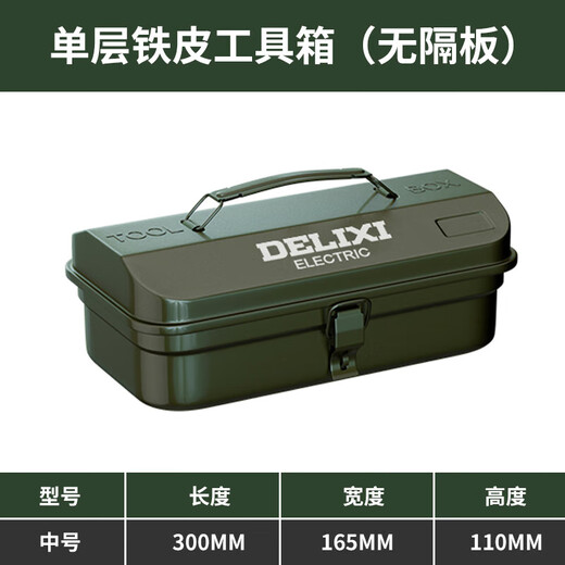 Delixi Multifunctional Household Hardware Toolbox Industrial Grade Storage Box Thickened Metal Auto Repair Tin Car Box Large and Thickened Medium 300*165*110 Single Layer