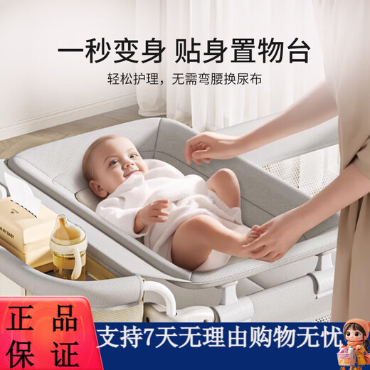 英氏YEEHOO新生婴儿床拼接大床便携式床多功能换尿布台可折叠移动 多功能婴儿床