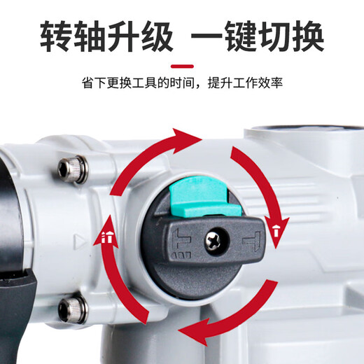 Kezhitu electric hammer original plug-in hammer electric pick high power multi-function dual-use safety clutch new impact drill 6630 new dual-use [hammer/pick] 1050W