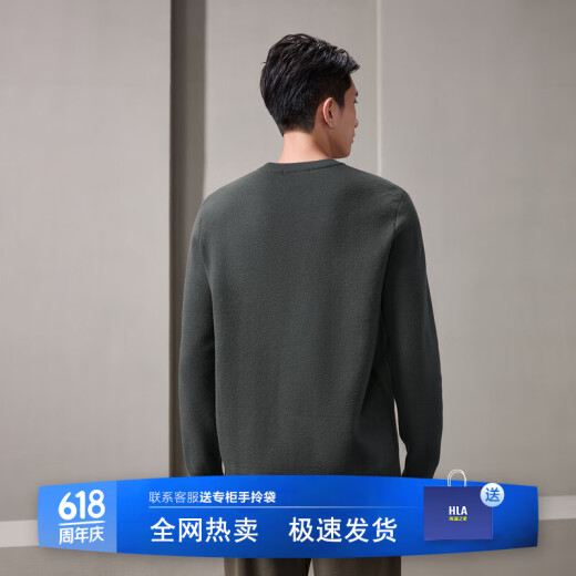 HLA海澜之家轻商务时尚系列长袖针织衫男24新圆领毛衣冬HNZAW4W040A 深灰A7 175/92A L推荐137~150斤
