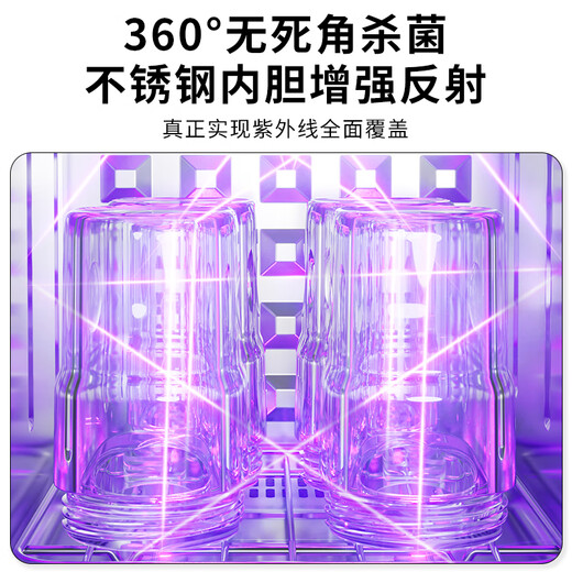 孕贝奶瓶消毒器 带烘干紫外线婴儿消毒柜 8灯 高温烘6.5L