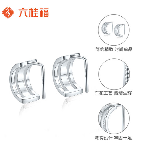 Liuguifu Jewelry Platinum Earrings Prism pt950 Platinum Earrings Fashion Earrings PT0200076 2.90g