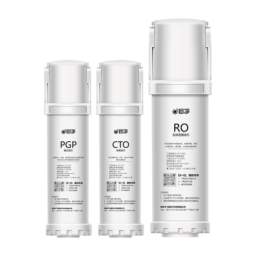 
Duojing suitable Qinyuan water purifier filter element KRL3915/KRL5005/KRL3913/KRL5003/KRL3916/KRL5008 water purifier filter element Water purifier filter element PGP composite filter element