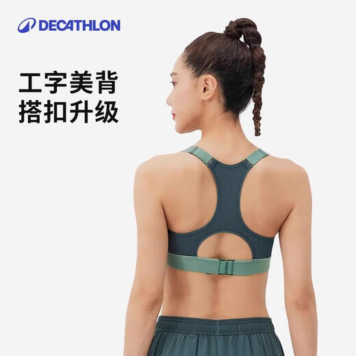 Decathlon sports bra women's push-up anti-shock and anti-sagging running sports bra FICU-4165679-M