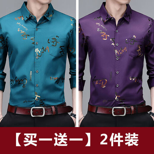 Herren Langarmes Hemd Herren Sommer Dünn Ice Seide mittleren Alters und junger gedruckter Goldstempel großer Mode No-Eisen-Casual-Hemd [2 Stück] 397 Hole Blue + 7373 Navy Blue L 170 [115-135jin [Jin gleich 0,5 kg]]