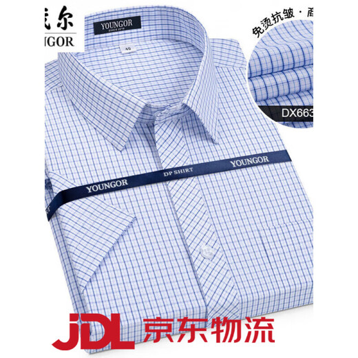 Yageol Pure Cotton Free Raid Plaid Shirt's Men's Short à manches à manches courtes à manches estivales Coton Men de coton Mentes à manches courtes à manches courtes courtes (6623) One Taille 38 (recommandée 100-115Jin [Jin est égal à 0,5 kg]))