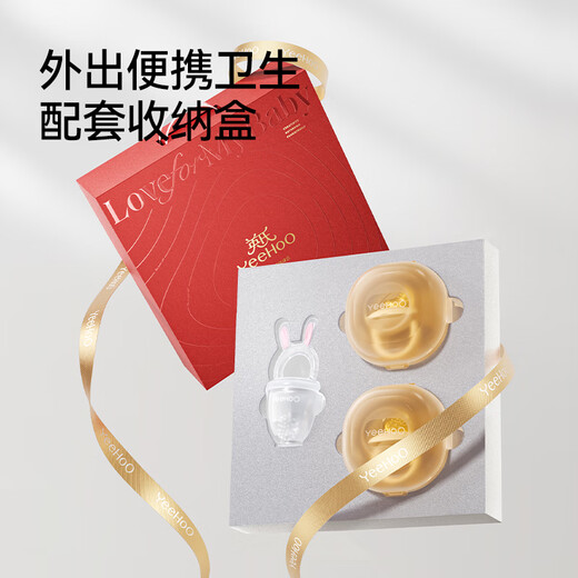 YEEHOO newborn baby teether gift box, anti-eating teether for small-month-old molar baby teething period baby teether