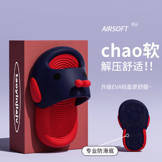 ECAC children's slippers for boys to wear outside in summer 2025 new indoor non-slip non-stinky feet cartoon soft-soled sandals dark blue high-quality EVA material non-slip non-stinky feet 26-27 regular size real shot