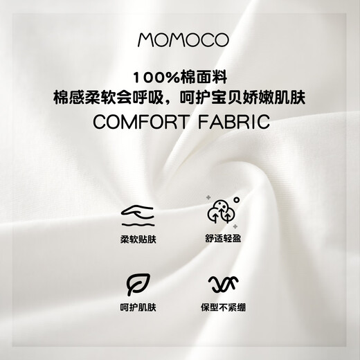 
Mamimaca MOMOCO children's long-sleeved children's clothing autumn clothes for girls with fashionable sweet T-shirt inside