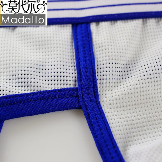Modale Unterwäsche Herren -Mesh atmungsaktiv sexy Tanga -Jungen niedrige Taille leere Doppel -Tanga -Unterwäsche, ohne die Hosen und Shorts Trend Kaffee zu abzunehmen l