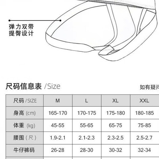 Thong sexy new underwear boys tight white sexy low waist double thong gay gay men's sports red M