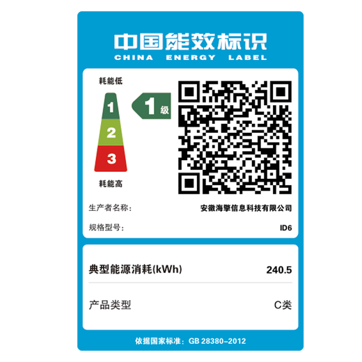 Thor Hunting Blade S2025 RTX5060 16-inch student AI high-quiet gaming laptop (U7 255HX 16G 1T 300Hz Black) National Government Subsidy