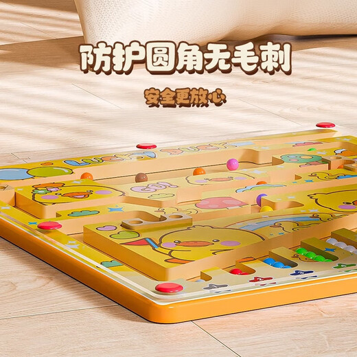 Maze Beads Focus Training Maze Magnetic Magnetic Magnetic Pins Rolling Ball Children's Thinking Enlightenment Toys Unicorn Magnetic Pen Maze