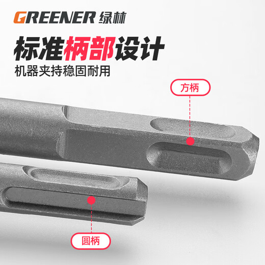 Green Forest cross impact drill bit electric hammer concrete round handle through the wall square handle through the wall to four holes alloy extended four blades 16*350 (square handle)