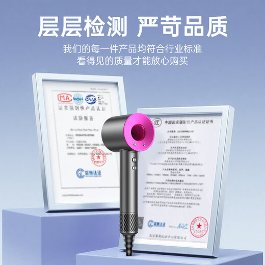 Forest series Huaqiangbei 1 1 top version丨National 3C certification High-speed bladeless hair dryer household negative ion hair care high-power constant temperature quick-drying dormitory hotel hair dryer rose red-single nozzle 4.5 billion moisturizing negative ion hair care 2025 new style丨top version 1 1 version gift box