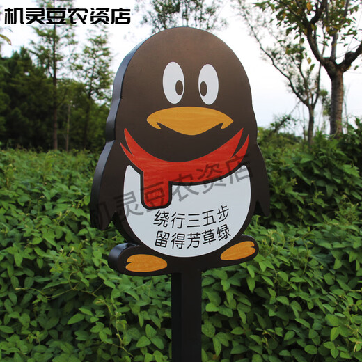 Flower brand, grass brand, park sign, lawn brand, flower and grass prompt sign, green sign, stainless steel billboard, tree sign, milky white DW03