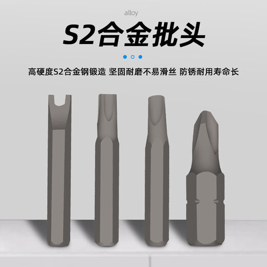 日本福冈螺丝刀套装家用电脑手机笔记本精密维修拆机清灰工具 70合一棘轮维修组套[9226]