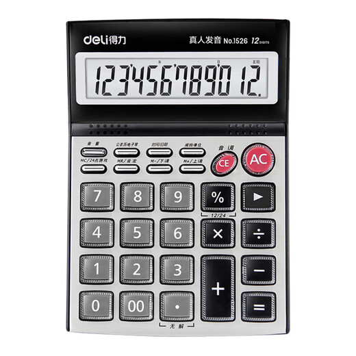 Deli 1526 Voice Calculator (Silver) (Taiwan)