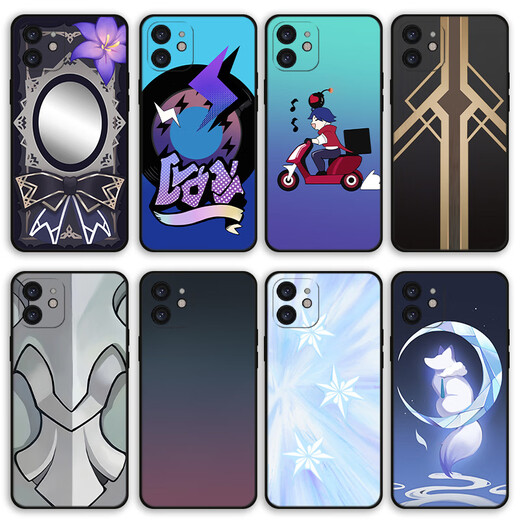 Xiao Jiejiang a choisi l'étui Demolite Star Dome Walter Mobile Phone adapté à l'honneur vivo pomme rouge huawei oppoa97 xiaomi réel self (noir droit) Firef de feu x10762 VIVO Modèle pour le service client pour le service client (noir droit)