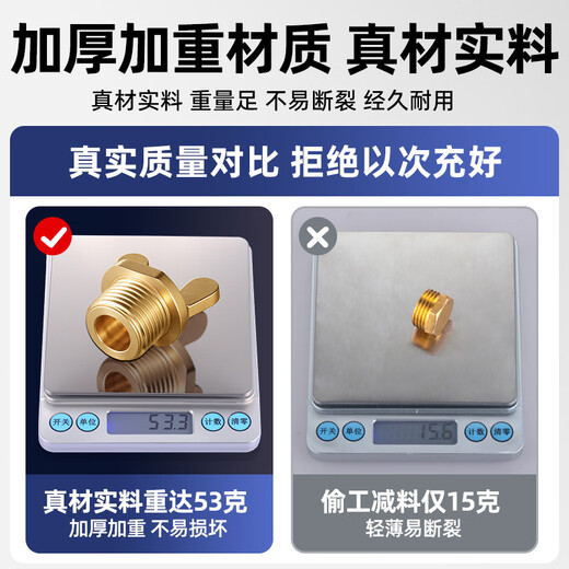 A beautiful brass thickened 4-point outer wire water pipe plug, quarter-triangular valve plug, faucet plug, explosion-proof 20 bulk head, 4-point external wire horn plug, copper color