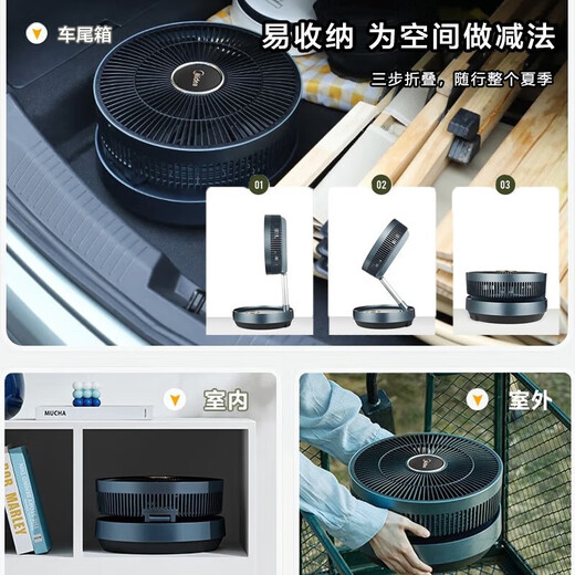 Midea air circulation fan DC variable frequency electric fan outdoor camping portable rechargeable fan telescopic folding floor fan household desktop energy-saving remote control fan SDG25ESM DC variable frequency outdoor rechargeable folding fan SDG25ESM