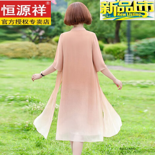 Hengyuanxiang Fat Mom Summer Cheongsam Dress Summer Chiffon Skirt Large Size 2025 New Middle-aged Women's Summer Temperament 6628 Pink Lotus Powder 4XL Recommended 140-150Jin [Jin equals 0.5 kg]