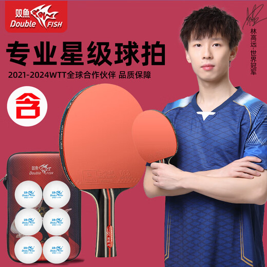 Pisces table tennis racket horizontal racket professional competition grade six-star anti-adhesive arc combined with fast attack speed power type including racket package Champion Professional Edition horizontal single racket including ball + racket bag