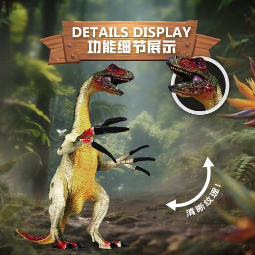 Bameka Scythe Dragon Large Solid Dinosaur Collection Model Toy Simulation World Jurassic Animal Gift