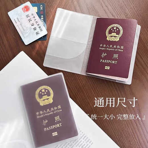 Bolsa de identificación de clip de pasaporte Jiagong Bag Multifuncional ID de bolsa de almacenamiento de viajes adecuada para pasaportes de varios países Hong Kong y Macao pasan ranuras de tarjetas múltiples para contener tarjetas de identificación