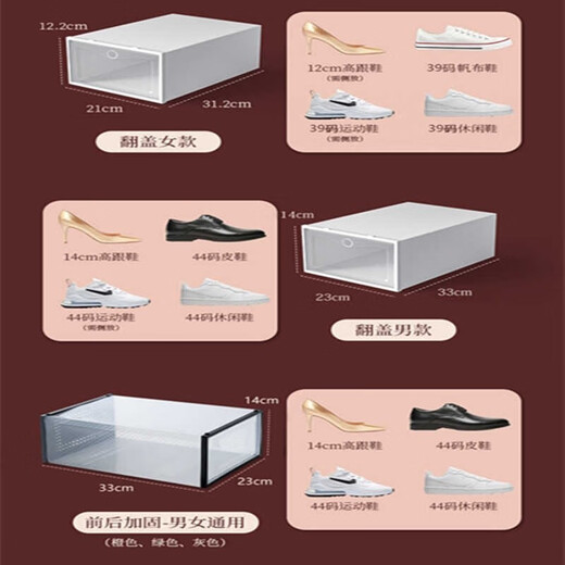 Transparent shoe box storage box plastic artifact shoe rack for college dormitory shoes storage space-saving multi-layer upgraded women's door - transparent buy 6 with 6 in total 12 pieces value pack* 0x0x0cm