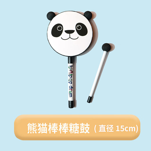 奥尔夫打击乐器棒棒糖鼓儿童手鼓手敲鼓幼儿园乐器教具手拍鼓 8寸棒棒糖鼓(直径20cm)