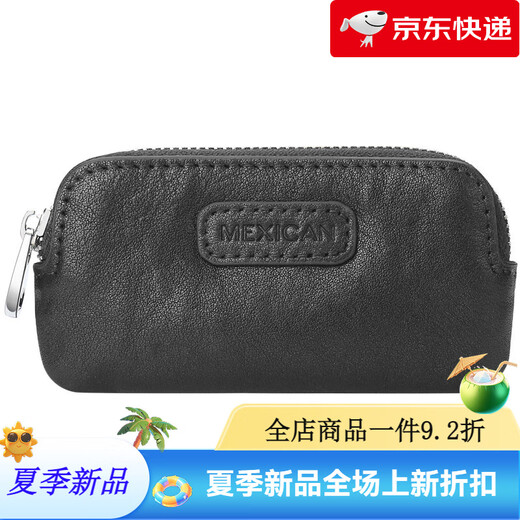 稻草人车用钥匙包男真皮迷你小包多功能简约门禁卡包牛皮零钱钱包 黑色