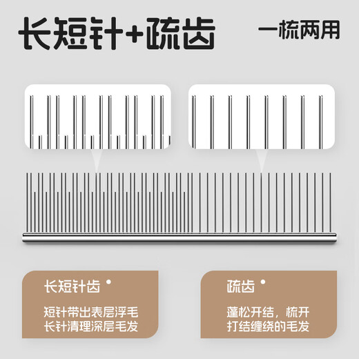 POPOCOLA cat comb, cat comb, pet removal of floating hair, knotted steel comb, special cat hair comb for puppet long-haired cats
