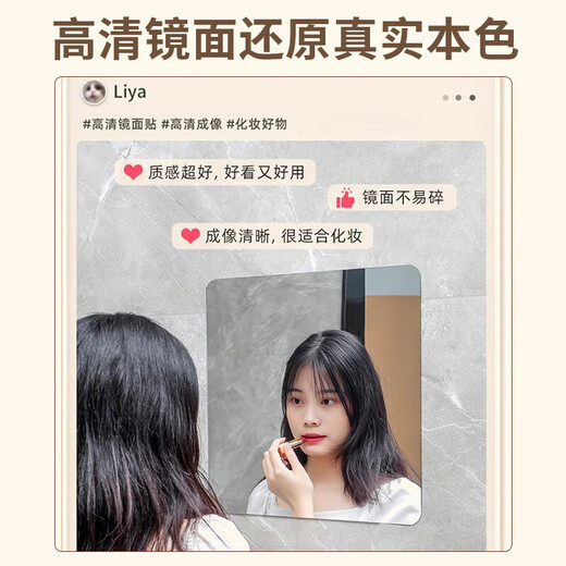 全品屋 镜子贴墙全身镜穿衣镜子全身亚克力镜子软镜子试衣镜自粘150*40