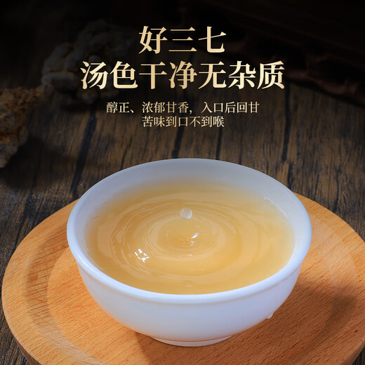 Banshan Nong Panax notoginseng Powder 500g [домашний пакет] китайская травяная медицина, Веншан, Юньнан, рассеяние застава крови и прекращение кровотечения и уменьшая отек и боль, среднего возраста и пожилых людей, регулирование питания высокого кровяного давления, даря