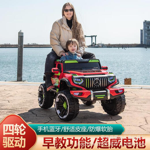 WORK BABY儿童电动车四轮亲子车可坐大人双人宝宝遥控小孩婴儿玩具一体 烤漆红+遥控自驾+四驱 超威电瓶