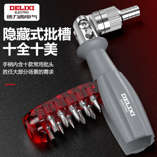 DELIXI ELECTRIC ratchet screwdriver tool set plum blossom screwdriver multi-functional household cross one-word long handle 14 in 1