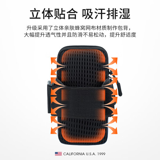 TFO 越野赛运动臂包 时尚百搭越野跑步包手机收纳包9402529 深蓝色