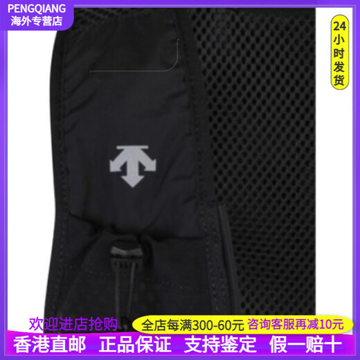 迪桑特（DESCENTE） 8L 运动时尚百搭 尼龙 双肩包 男女同款情侣款 黑色 黑色