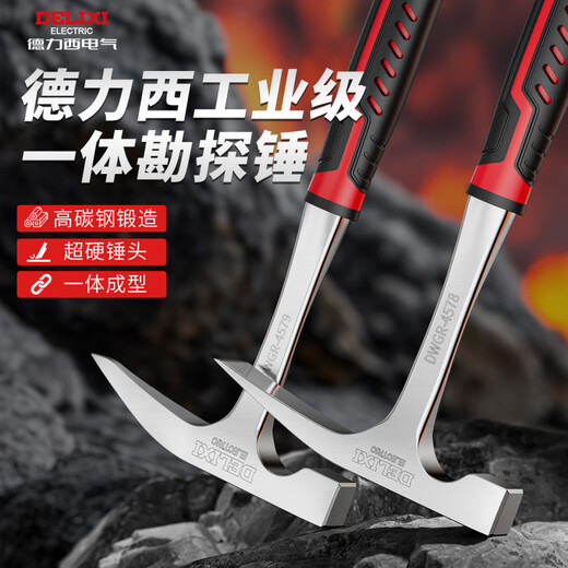 德力西地质锤级勘探锤考古锤子挖玉石化石专用工具岩钉采矿锤 【工业级】小号扁头超硬一体地B