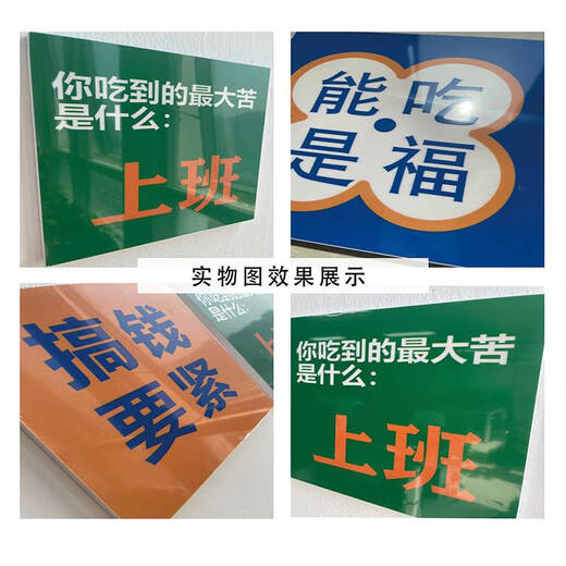 咏幻酒吧馆烧烤肉火锅餐饮饭店铺背景墙面装饰品氛围布置贴画纸 2694款二图片色-5毫米LK板+高光 0cm*0cm