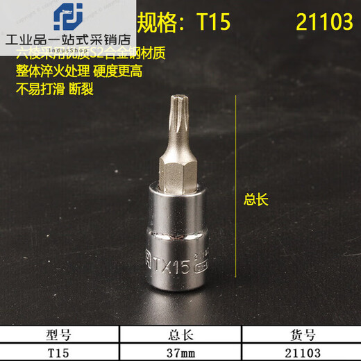 SATA 1/41/4 pulgadas Llama de manga de 52 piezas Conjunto de llave de manga de 52 piezas 09002 Reparación automática RACHET PEQUEÑA Small 5 mm Camina corta-11304